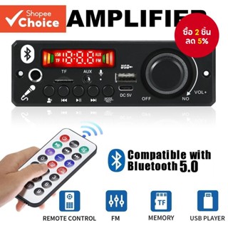 6W เครื่องขยายเสียง DC 5V MP3 WMA บลูทูธ 5.0 โมดูลเสียง USB …