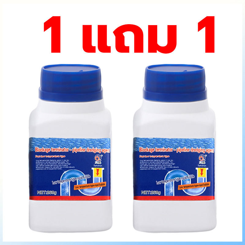 [1แถม1]ส้วมตัน ท่อตัน ขจัดท่อตัน ชักโครกตัน ห้องน้ำตัน ผงแก้ท่อตัน
