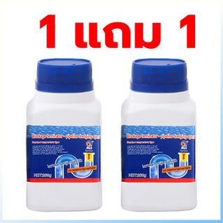 [1แถม1]ส้วมตัน ท่อตัน ขจัดท่อตัน ชักโครกตัน ห้องน้ำตัน ผงแก้ท่อตัน