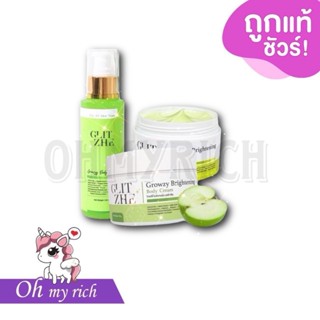 GLITZHE GROWZY BODY SERUM โดสเขียว นีออน กริสเซ่ โดสบำรุงเพื…