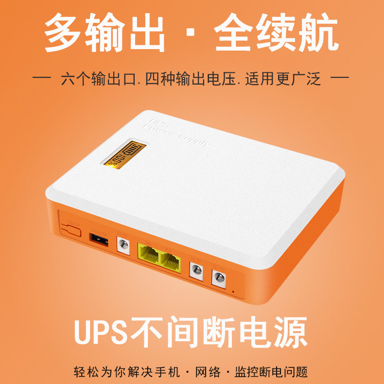 Mini ups mini ups mini เครื่องสํารองไฟ 24v12v9v5v dc dc เราเตอร์ poe การตรวจสอบแหล่งจ่ายไฟฉุกเฉิน
