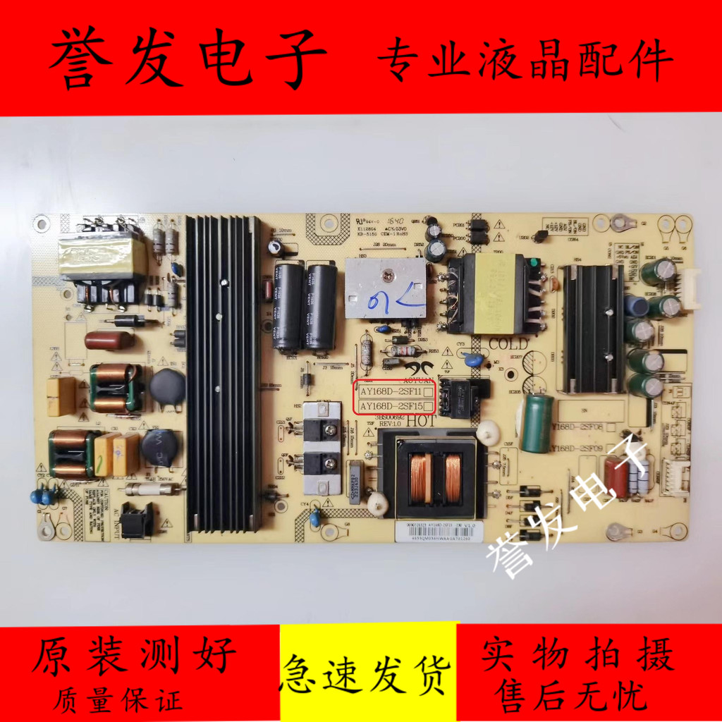 Haier LE55U31 LS55AL88R81A2 Power Board AY168D-2SF15/2SF11 0090726323