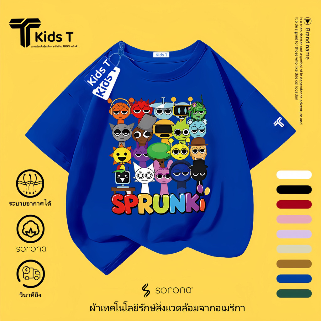 จัดส่งภายใน 24 ชั่วโมง เสื้อยืดแขนสั้นสำหรับเด็ก ตัวละครการ์ตูน sprunki นุ่มสบาย เหมาะสำหรับทั้งเด็กชายและเด็กหญิง #13