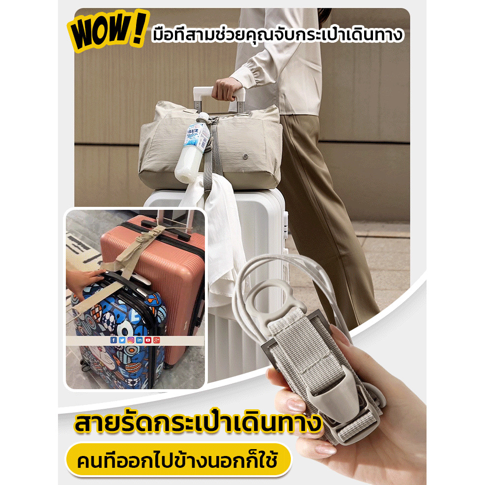 ⚡จัดส่งภายใน 24 ชม⚡สายรัดกระเป๋าเดินทางมีหัวเข็มขัดด้านนอก สายรัดคงที่ เข็มขัดบรรจุ แข็งแรงทนทาน ไม่ฉีกขาดง่าย  ปรับสายได้ สายรัดกระเป๋าเดินทางอเนกประสงค์