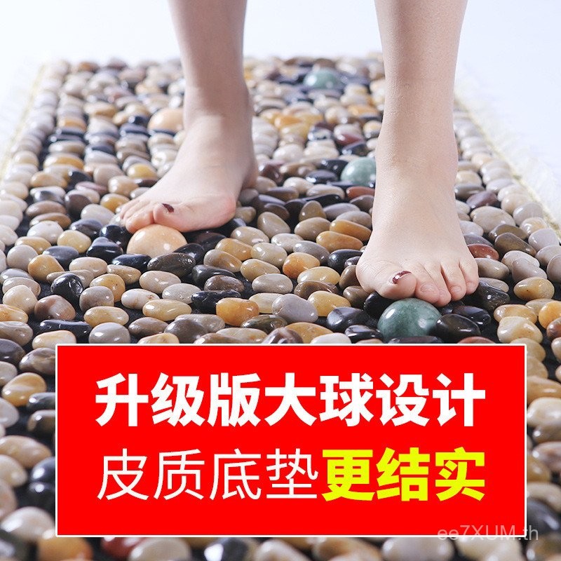 อุปกรณ์บําบัดเท้า Pebble Shiatsu Board Foot Therapy Pad ครัวเรือนหินนวด Pad Foot Supply Foot Pad Acu