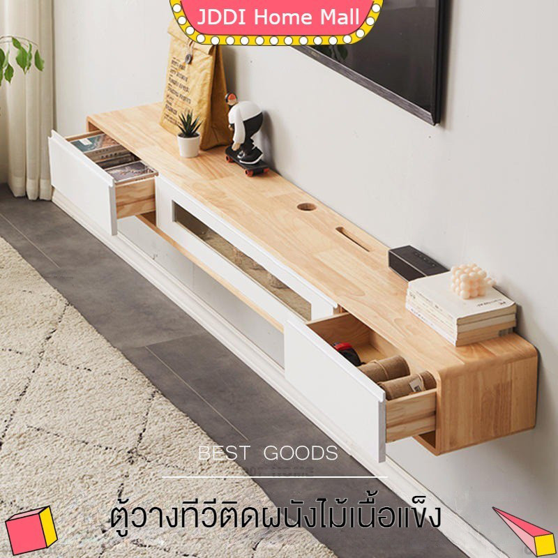 【ติดตั้งแล้ว】วางทีวีติดผนัง ตู้ทีวีติดผนังห้องนั่งเล่น ตู้ทีวีแขวน ตู้ทีวีติดผนัง ตู้เครื่องใช้แบบแขวน ตู้ทีวีไม้