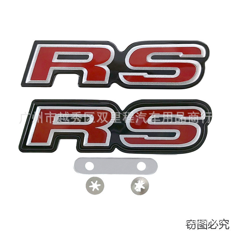 เหมาะสําหรับ Civic RS Tail Label Civic Red Label Fit RS China Grid Car Label SI สติกเกอร์รถ Ged RS T