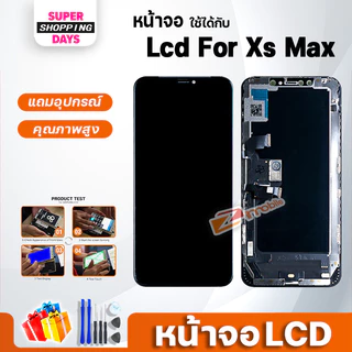 หน้าจอ LCD ใช้สำหรับ ไอโฟน X/XR/XS/XsMax/i6/i6S/i6S+/i6+/i7/i7+/i8/i8+/i11/i12/i13/i14/i15