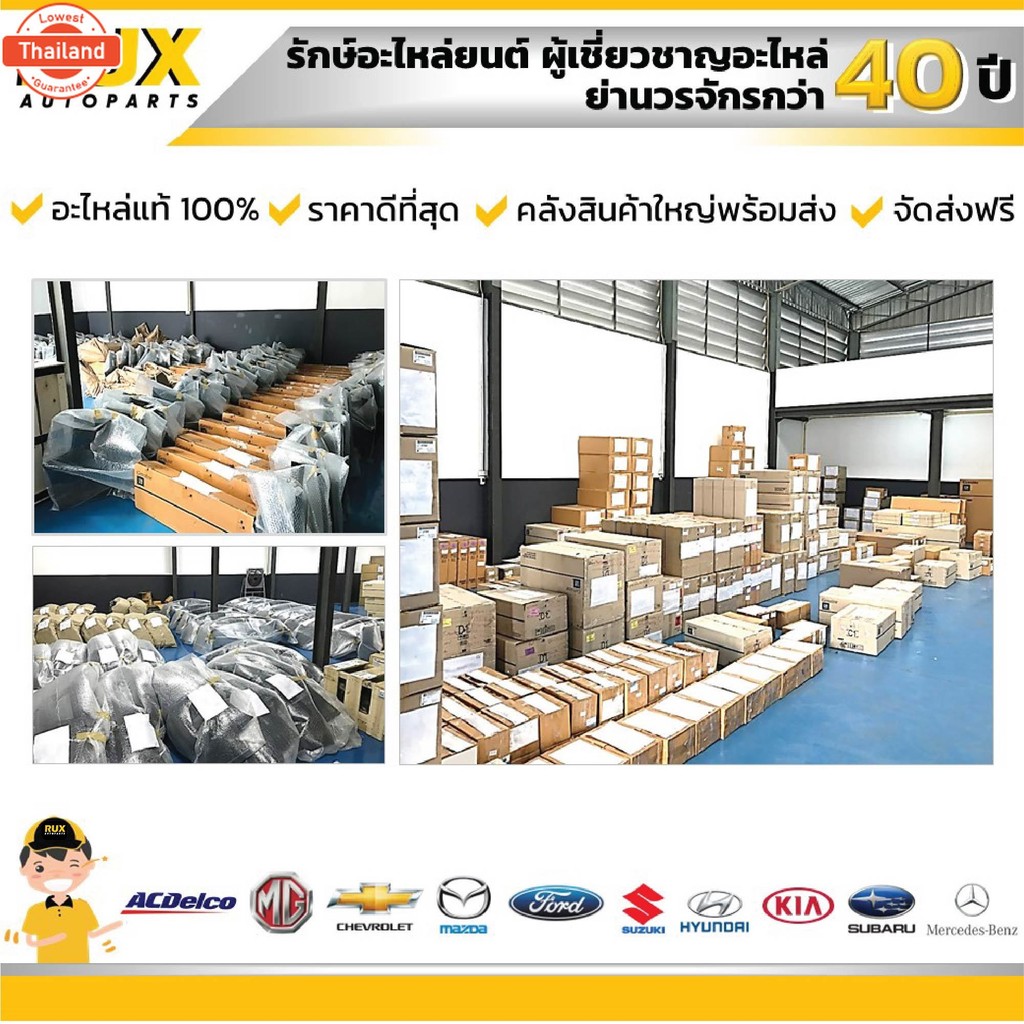 ขากันชนหลัง ซ้าย SUZUKI SWIFT 2018 ซูซูกิ สวิฟ 2018 71822-53R00-000 แท้