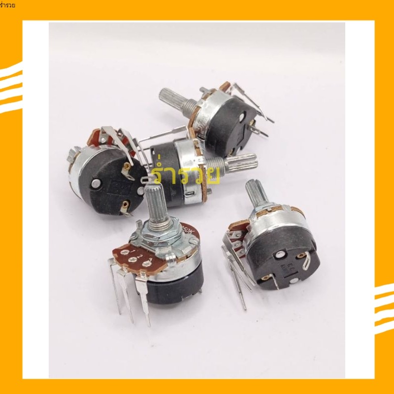 ร้านแนะนำ. VR สวิตช์ เครื่องทำน้ำอุ่นสวิทช์ น้ำอุ่น 10k 5k 100k 250k 500k มีของพร้อมส่ง