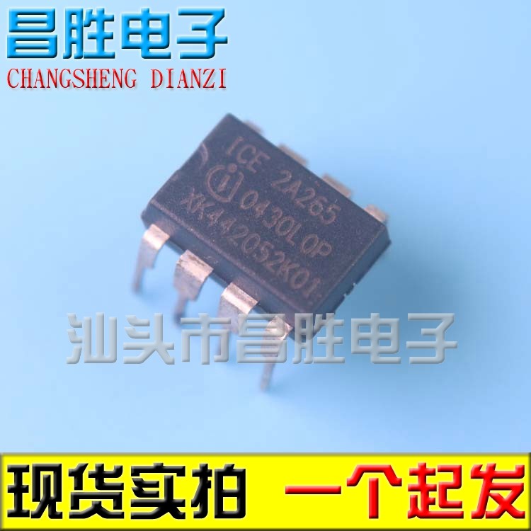 ICE 2A165 2A265 2B265 2B365 2B0565 2BS01 ชิปไฟ LCD DIP-8