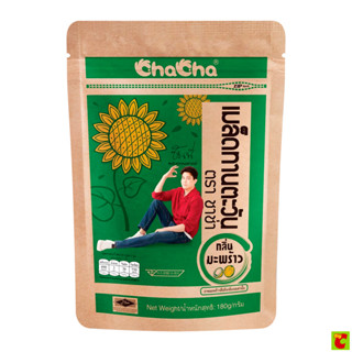 [Live] ชาช่า เมล็ดทานตะวัน กลิ่นมะพร้าว 180 ก.