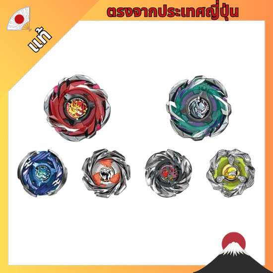 【ตรงจากญี่ปุ่น】 BEYBLADE X Beyblade X CX-05 Random Booster Vol.6