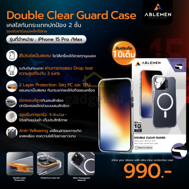 >มีส่งทันที< Ablemen Double Clear Case เคสแม่เหล็กใสกันกระเเทก For iPhone 15 Pro Max / 15 Pro