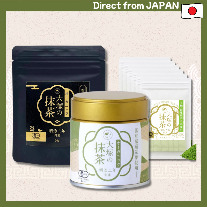 Organic Japanese Matcha - Otsuka Seicha Heritage Blend, Pure & Additive-Free ( 30g/20/Stick Pack )
