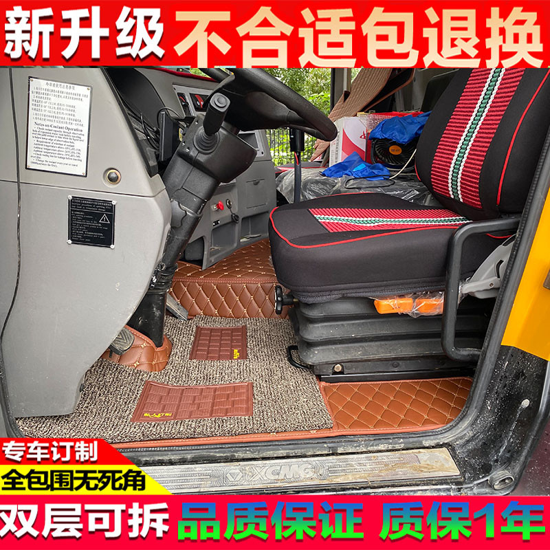 XC25K5-1 QY25K5C 20L5 95L7 พรมปูพื้น 12Ton 20Ton 25Ton Crane รวมทุกอย่างเสื่อเท้า