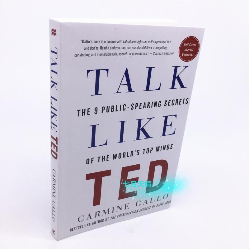 现货一TED家用文版 Talk Like TED