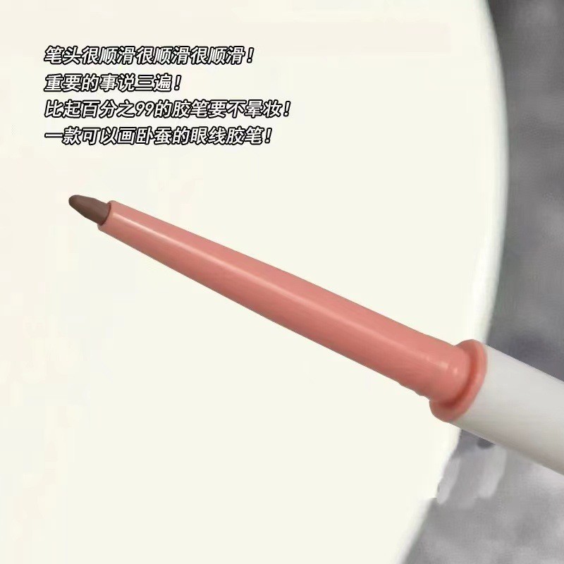 Li Jiaqi แนะนําปากกาเจลอายไลเนอร์ Ultra-Fine Lying Silkworm Pen ติดทนนานกันน้ํา Non-Smudge Non-Fadin