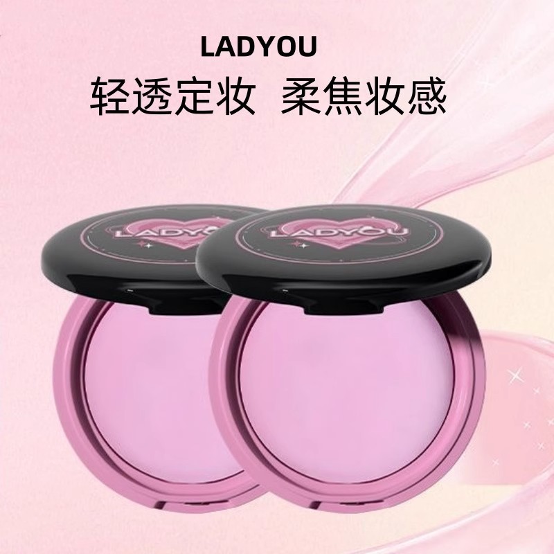 LADYOU แก้ไขครีมแป้งฟรีความรู้สึกยาวนาน แก้ไขแต่งหน้าครีมแป้ง Soft Light Delicate Pressed Powder Nat