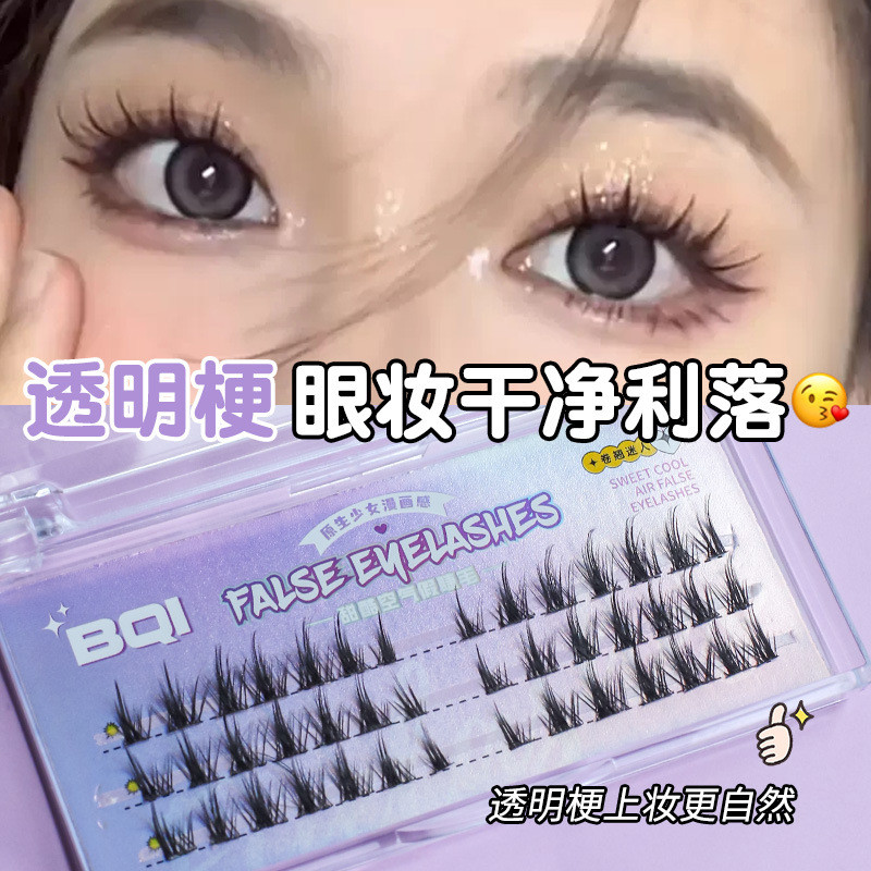BQI Sweet Cool Deviruchi ขนตาปลอมการ์ตูนขนตาธรรมชาติโปร่งใสคลัสเตอร์เดี่ยว Segmented Eyelashes BQI S