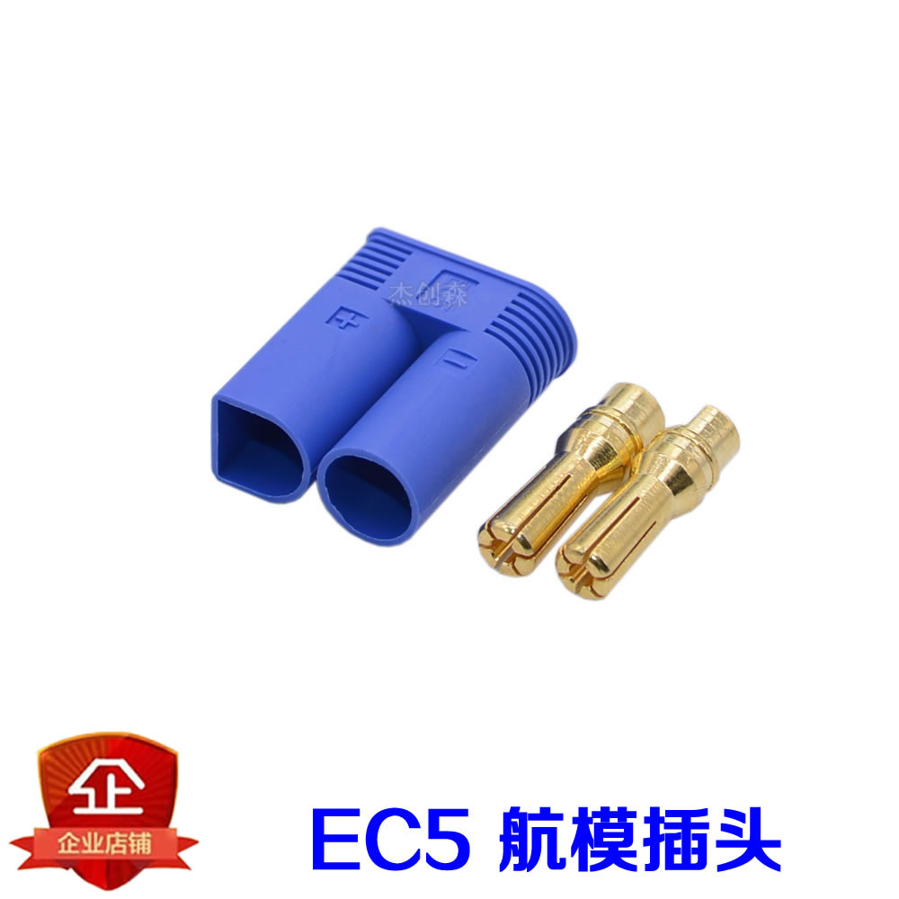 Model Aircraft EC5 Banana Plug Male Head Female Head High Current Welding Electronic Adjustment Batt