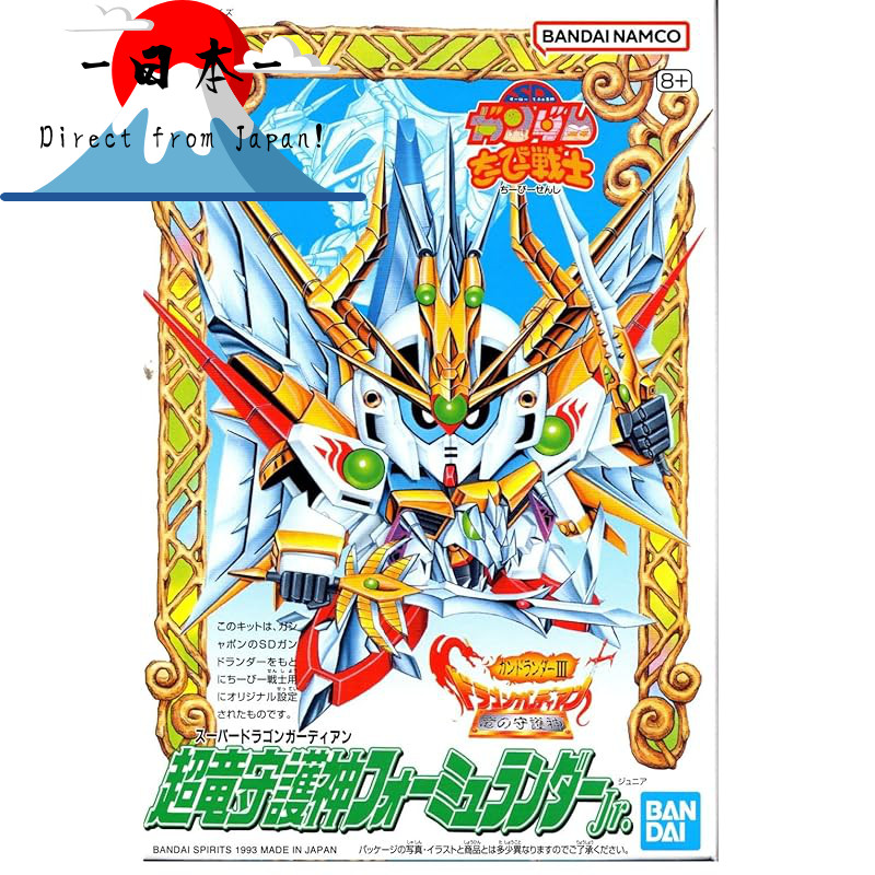 [Direct from Japan]
SD Gundam Chibi Warriors: Super Dragon Guardian Formulander Jr.