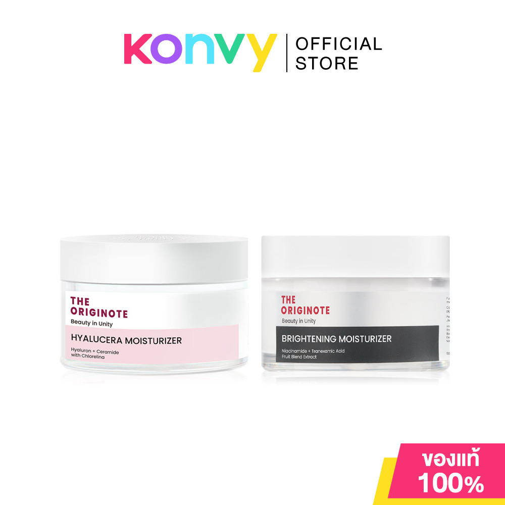 The Originote Set 2 Item Hyalucera Moisturizer 50ml + The Originote Brightening Moisturizer 50ml เซท