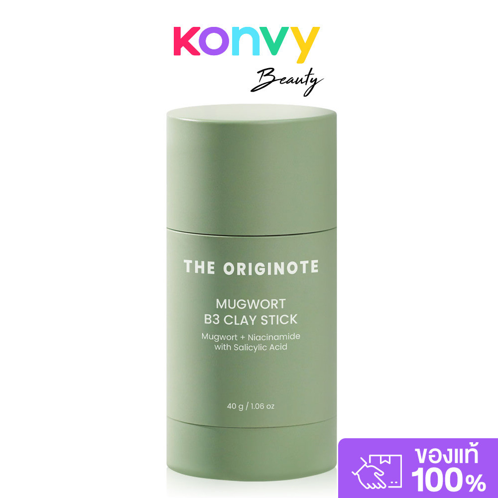 The Originote Mugwort B3 Clay Stick Mask 40g มาสก์โคลนรูปแบบแท่ง.