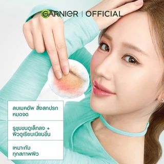 [แพคคู่สุดคุ้ม]การ์นิเย่ไมเซล่า คลีนซิ่ง วอเตอร์เอ็กซ์ฟอลิเอตติ้งกรีน 400มล.X2 ล้างเครื่องสำอาง ผลัดเซลล์ผิวอย่างอ่อนโยน