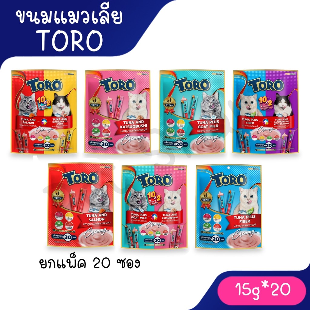 Live ( แพ็ค 20 ซอง ) Toro Toro โทโรโทโร่ ขนมแมวเลีย ขนาด 15g