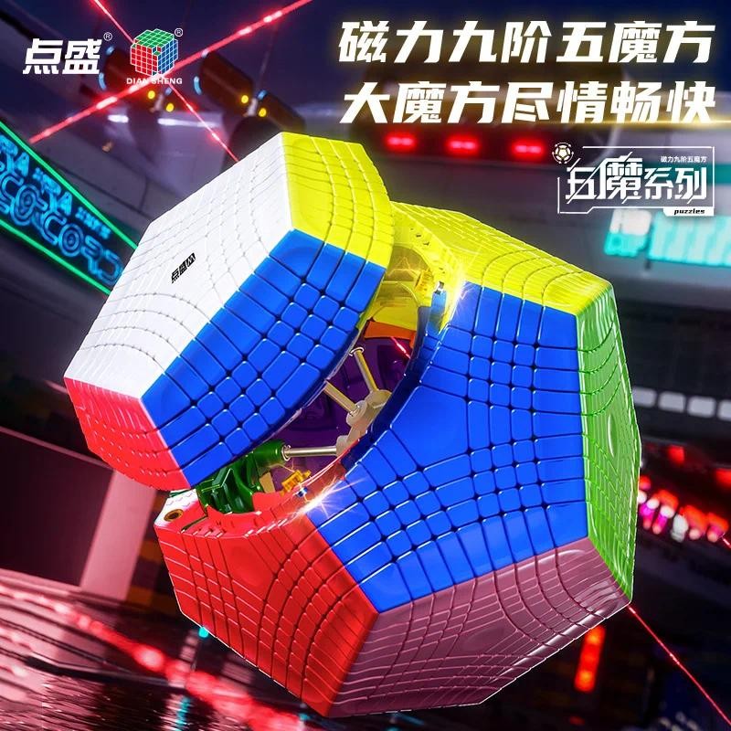 Diansheng Galaxy 9x9 Megaminx Magnetic Speed Cube Stickerless 9x9 Megaminx Speed Cube 12 ด้าน Cube ป