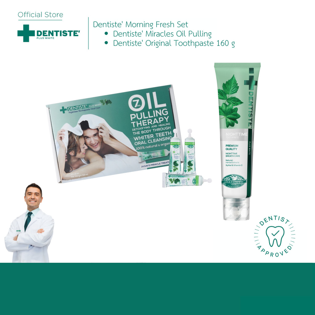 [แพ็คสุดคุ้ม] Dentiste' Morning Fresh Set เซ็ตดูแลปากสะอาด ลมหายใจหอมสดชื่นยาวนาน