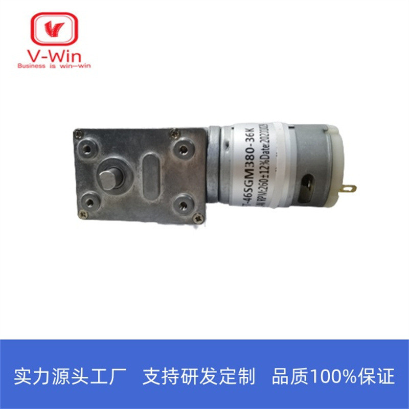 เครื่องชงกาแฟ DC Motor Robot Micro Wheelbox Motor Vending Machine DC Motor