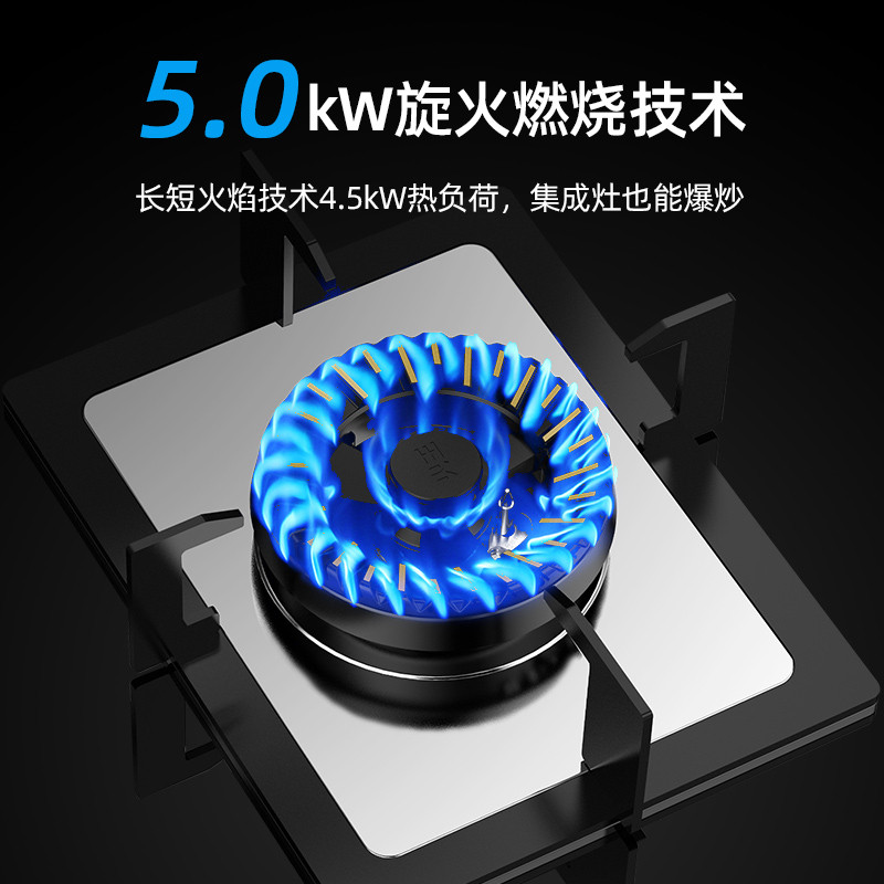 Fire King X3/X เตาแก๊สเครื่องดูดควันช่วงตู้ฆ่าเชื้อเตาแบบบูรณาการในครัวเรือนห้องครัวทางเข้าอากาศเต็ม