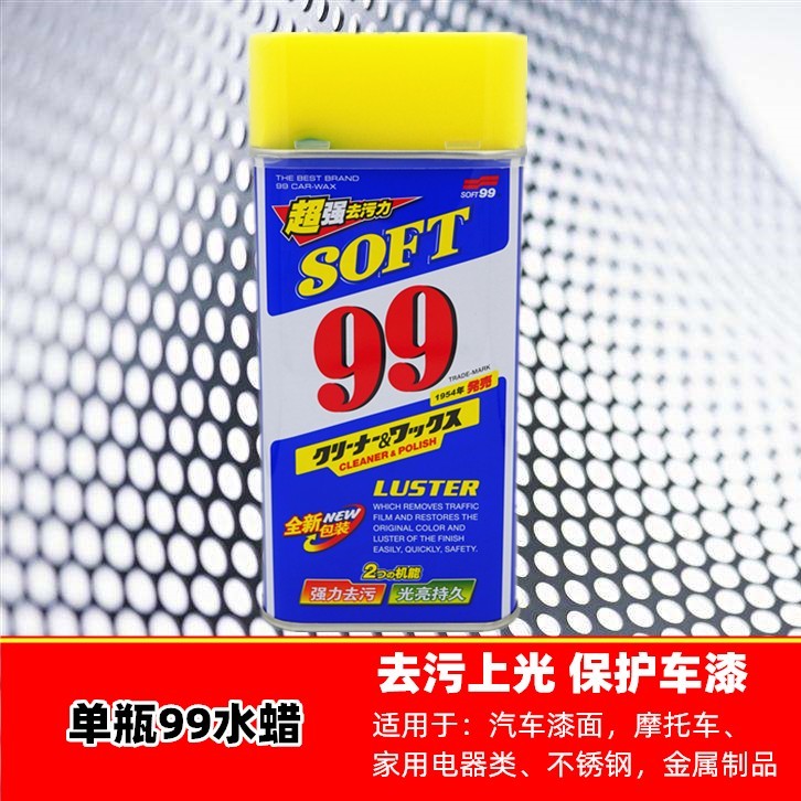 SOFT99 Glow Water Wax น้ํายาล้างรถ Decontamination Wax Scratch Wax Car Wax Coating Decontamination G