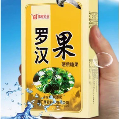 Eagle Jun Monk ผลไม้ Lozenges 20 แคปซูลสายน้ําผึ้งไขมัน Sea Lozenges บรรเทาอาการคันสดชื่นคอป้องกัน L