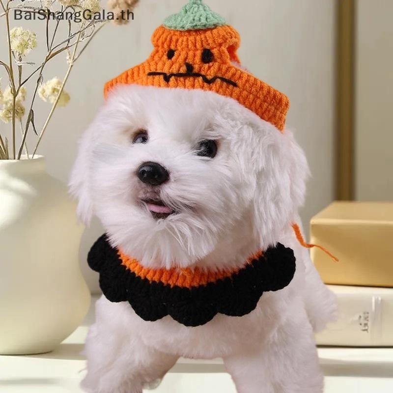 BSG น่ารักฮาโลวีน Handmade ถักสัตว์เลี้ยงแมวปลอกคอสุนัขหมวกแมว Nacklace ผ้าพันคอตกแต่งคอสเพลย์ตกแต่ง