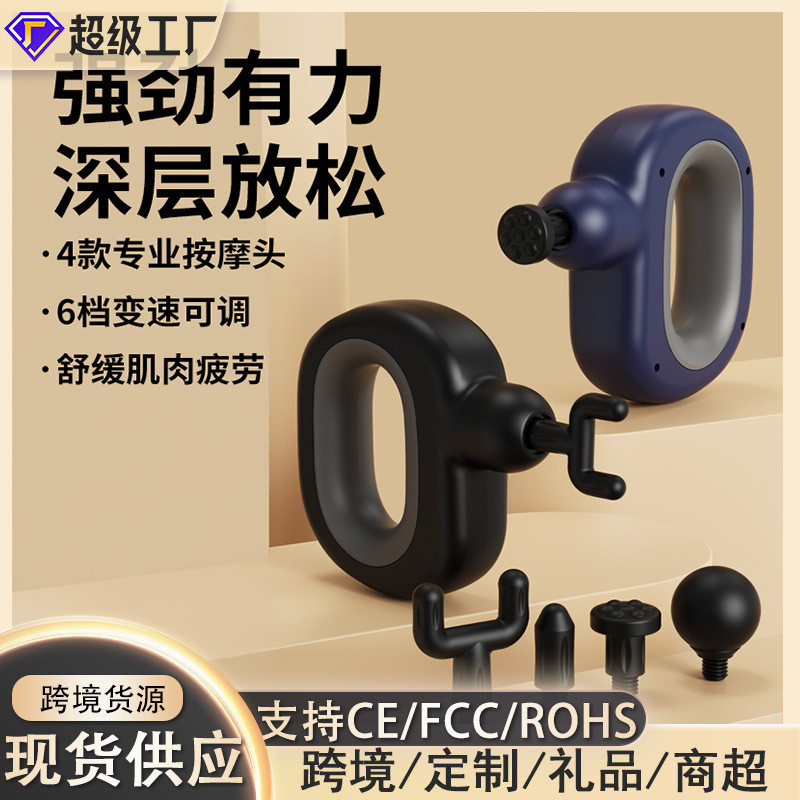 ใหม่มินิพังผืดผ่อนคลายกล้ามเนื้อนวด ยูเอสบี ไฟฟ้ามืออาชีพเกรดคอหน้ากากความแข็งแรงที่แข็งแกร่งกล้ามเน