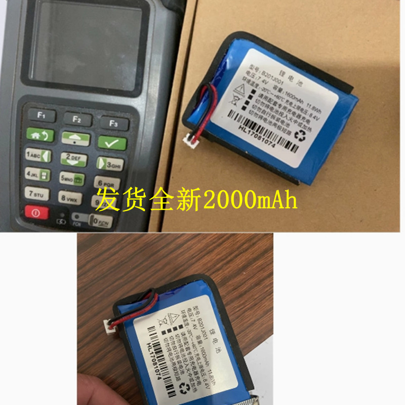 เหมาะสําหรับ Deli DS2000A เครื่องทดสอบทีวีดิจิตอลราคาประหยัด DS2000B DS2000C แบตเตอรี่