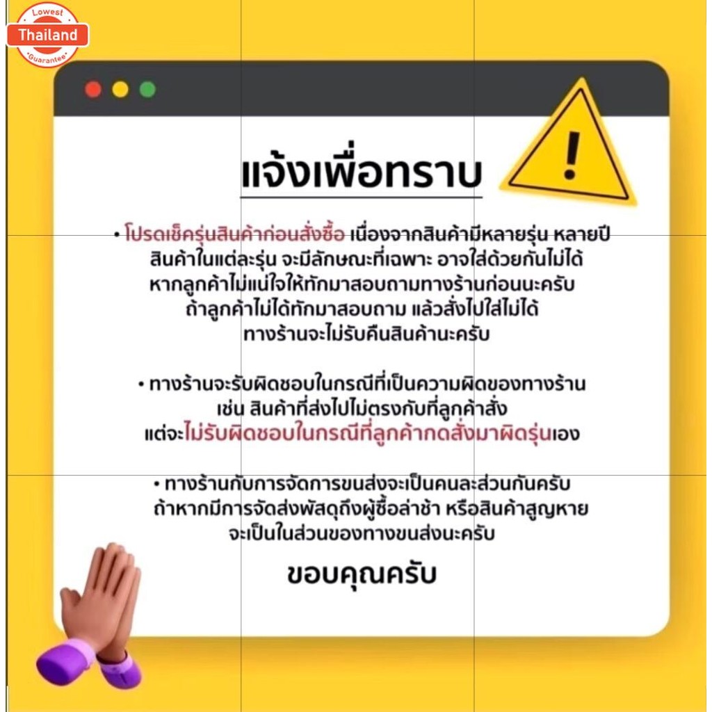 แตเตอรี่ YUASA ยัวซ่า YTZ5S 5แอมป์