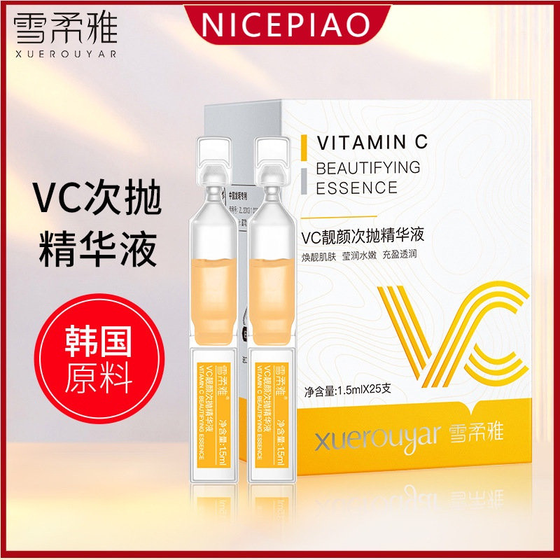 Essence Hyaluronic Acid8cc Ampoule To #ColorTime Authentic whtingBrightBehindVC Hot Sale  Pevit Brig