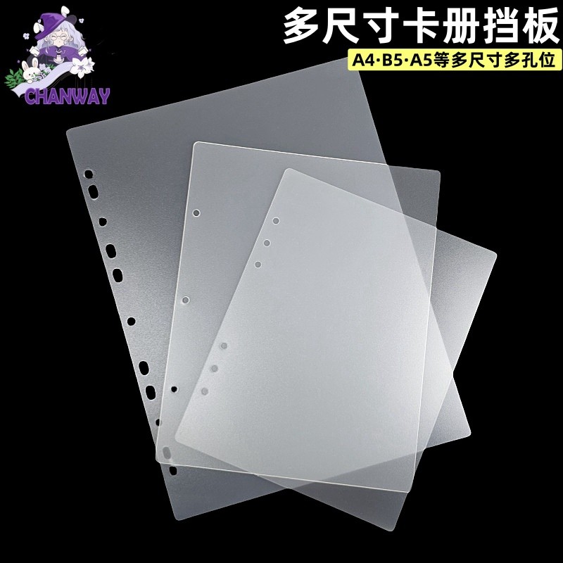 card folder แฟ้มการ์ด หนังสือการ์ด Baffle pp80 ผ้าไหมหนา A4A5B5 โปร่งใส Frosted อัลบั้มภาพหลวมใบหน้า