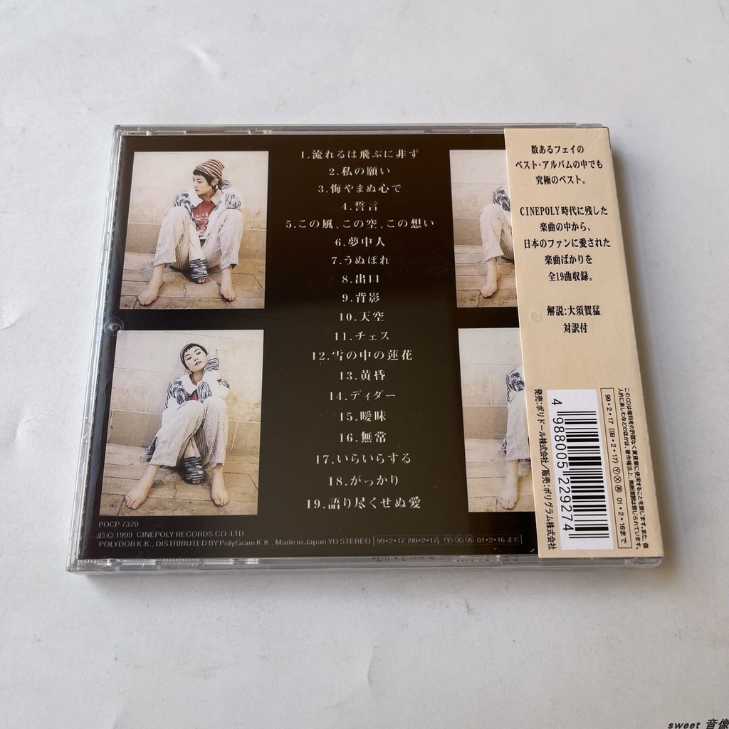 ซีดีสต็อกพร้อมใหม่เอี่ยม WONG Fei THE BEST OF BEST FAYE WONG ซีดีอัลบั้มที่โดดเด่น