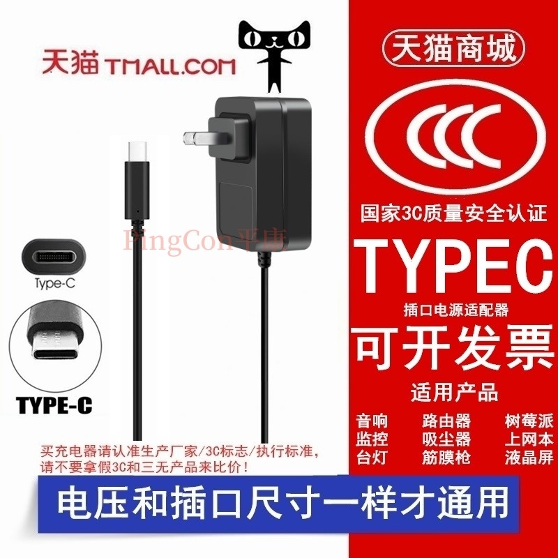 ตัวแปลง type c adapter ได้รับการรับรอง3C 5V3A อะแดปเตอร์ไฟสำหรับ R2S/4S/5S เครื่องเกมราสเบอร์รี่ Pie