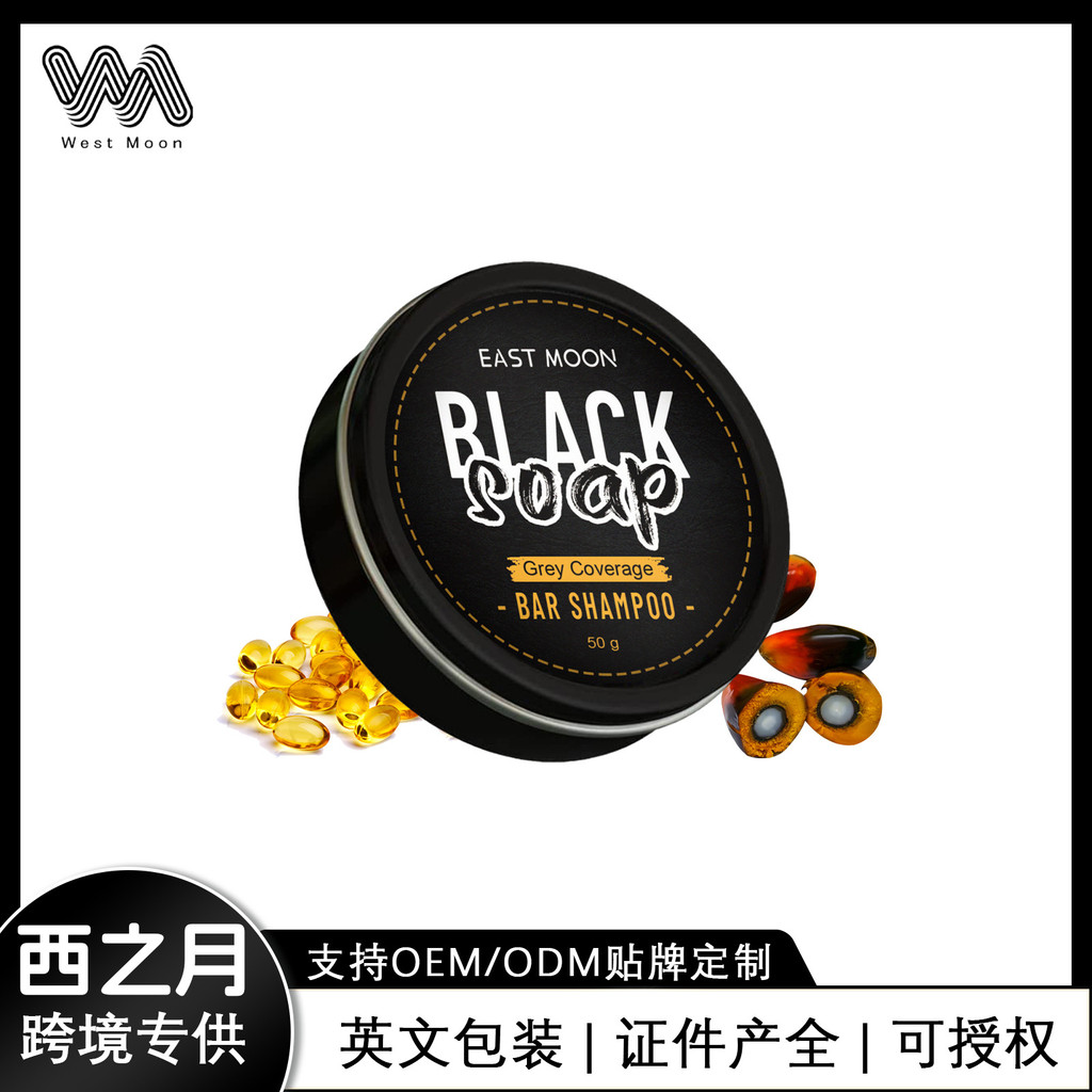 สบู่แชมพู East Moon ทําความสะอาดผม Nutritious Moisturizing Care แชมพูสบู่ 25.9.28