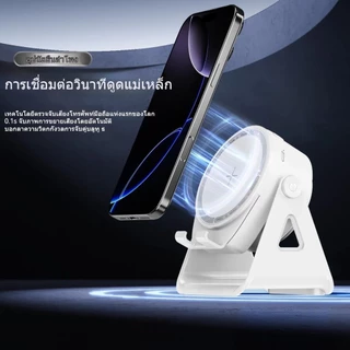 ZJ-08 การชาร์จแบบไร้สาย ลำโพงเหนี่ยวนำไร้สาย 3 in 1ขาตั้งมัลติฟังก์ชั่น ลำโพงเซ็นเซอร์/ลำโพงบลูทูธ และไฟ LED ในตัว