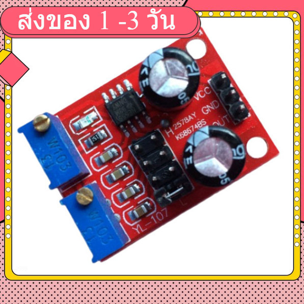 NE555 Pulse Frequency Duty Cycle Adjustable Module Square Wave Signal Generator