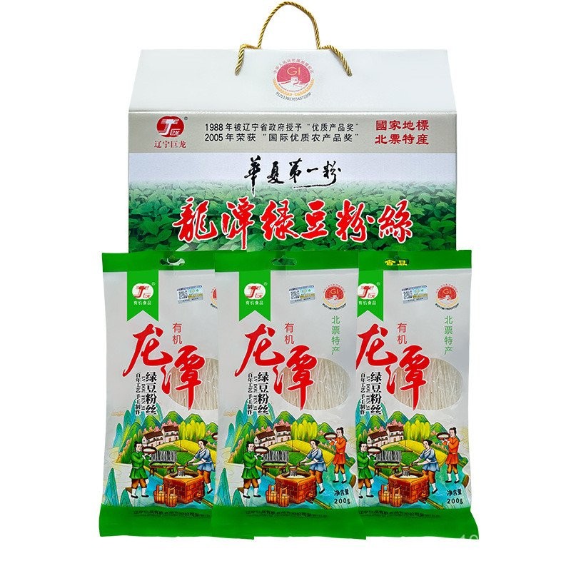 Kechun Longtan Mung Bean Handmade Dragon กล่องของขวัญอินทรีย์พัดลมผู้ผลิตกล่องของขวัญขายส่งการผลิต 1