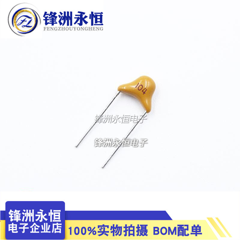 เฉพาะตัวเก็บประจุ CT4 104M/104K 0.1 UF/50V 100nF ปลั๊กตรง 104P ตัวเก็บประจุ (50 ชิ้น)