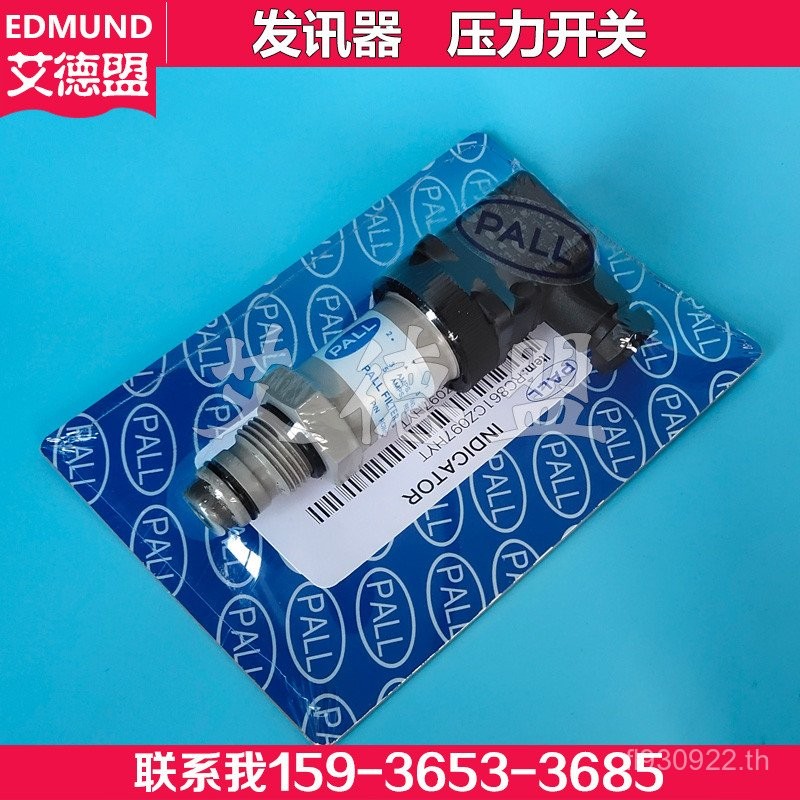 ,, ความดันป้องกันการกัดกร่อน RC861CZ091ZYM เซ็นเซอร์ประเภท RC861CZ091ZYR24DC สวิทช์ E6JZ